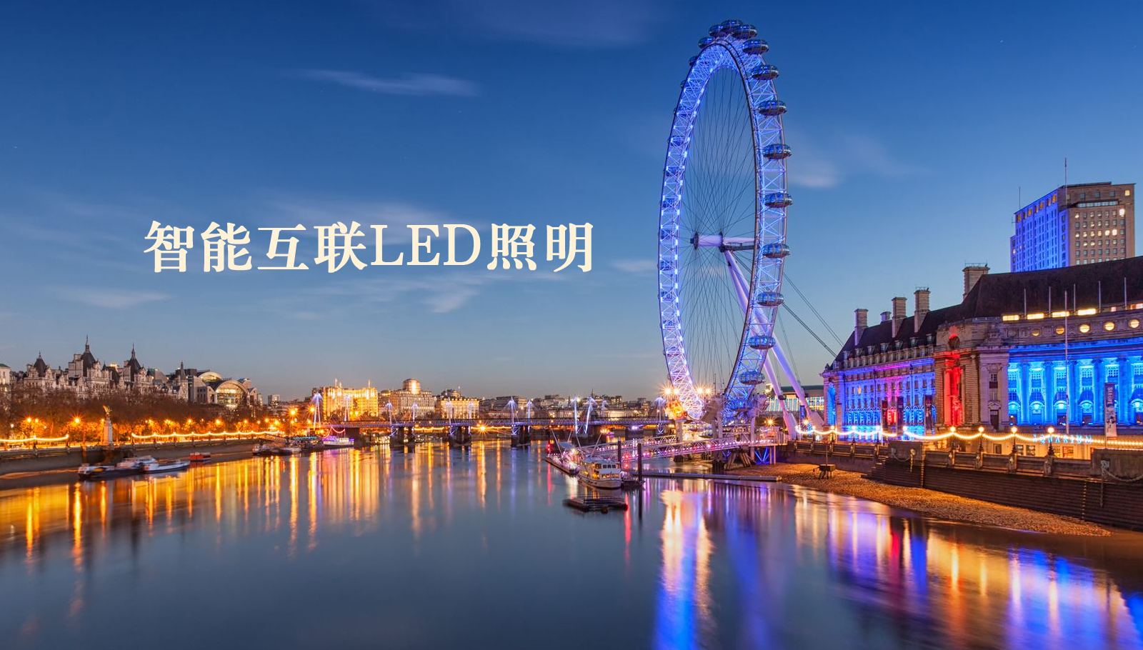 福州led灯具哥操网